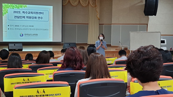 특수인력 이미지