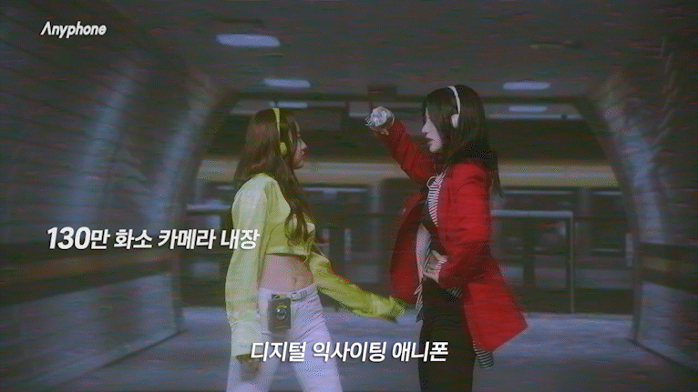 빌리(Billlie)가 삼성 '애니콜' 휴대폰 광고 패러디 영상 '애니폰'을 공개해 화제를 모으고 있다. [사진=빌리 '애니폰' 패러디 영상 캡쳐]