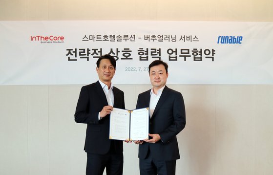 러너블 주식회사 이미지