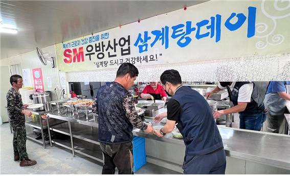 SM산업 이미지