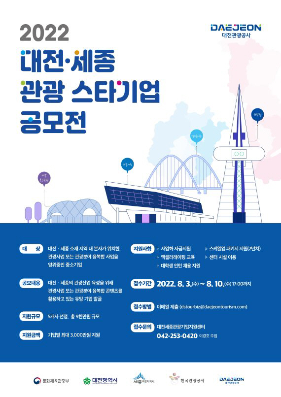 세종기업 이미지