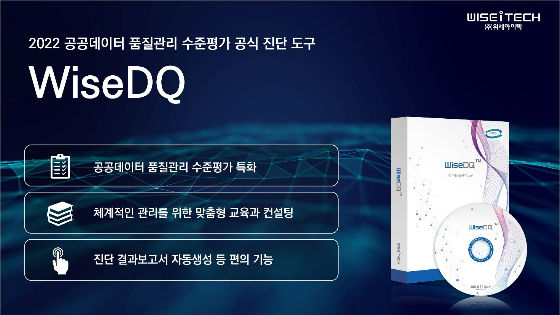 위센 이미지