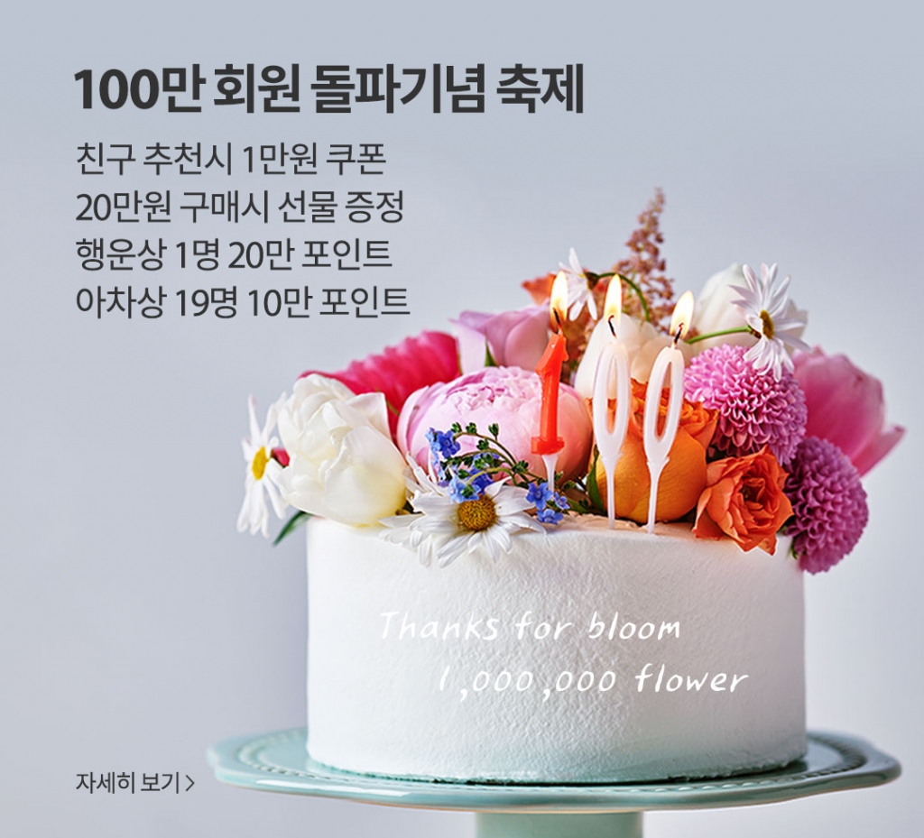 오아시스마켓 이미지