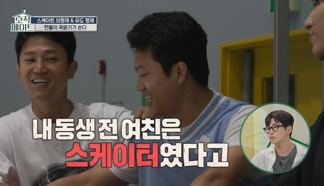 스케이트메이트 이미지