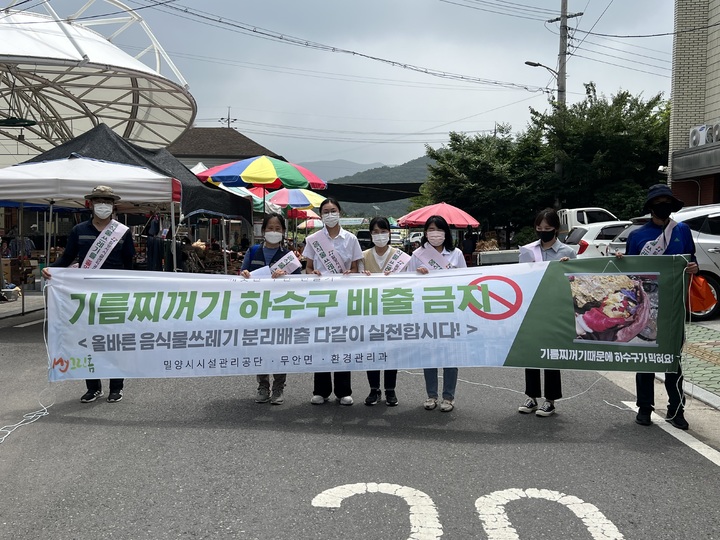 우리환경관리 이미지