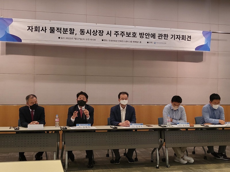 한국기업거버넌스포럼 이미지