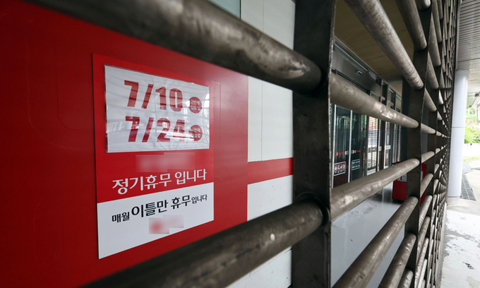 국민마트 정육점 이미지