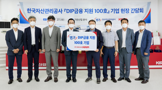 기린산업 이미지