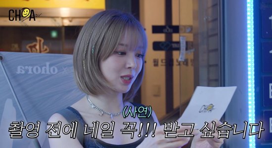 초아네일 이미지