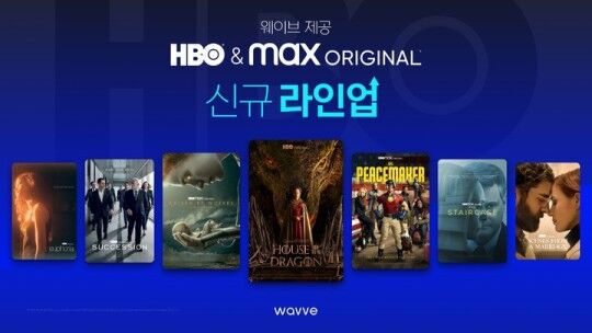 웨이브메이커 이미지
