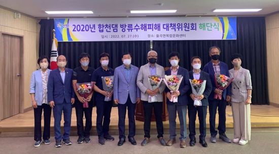 수해 이미지