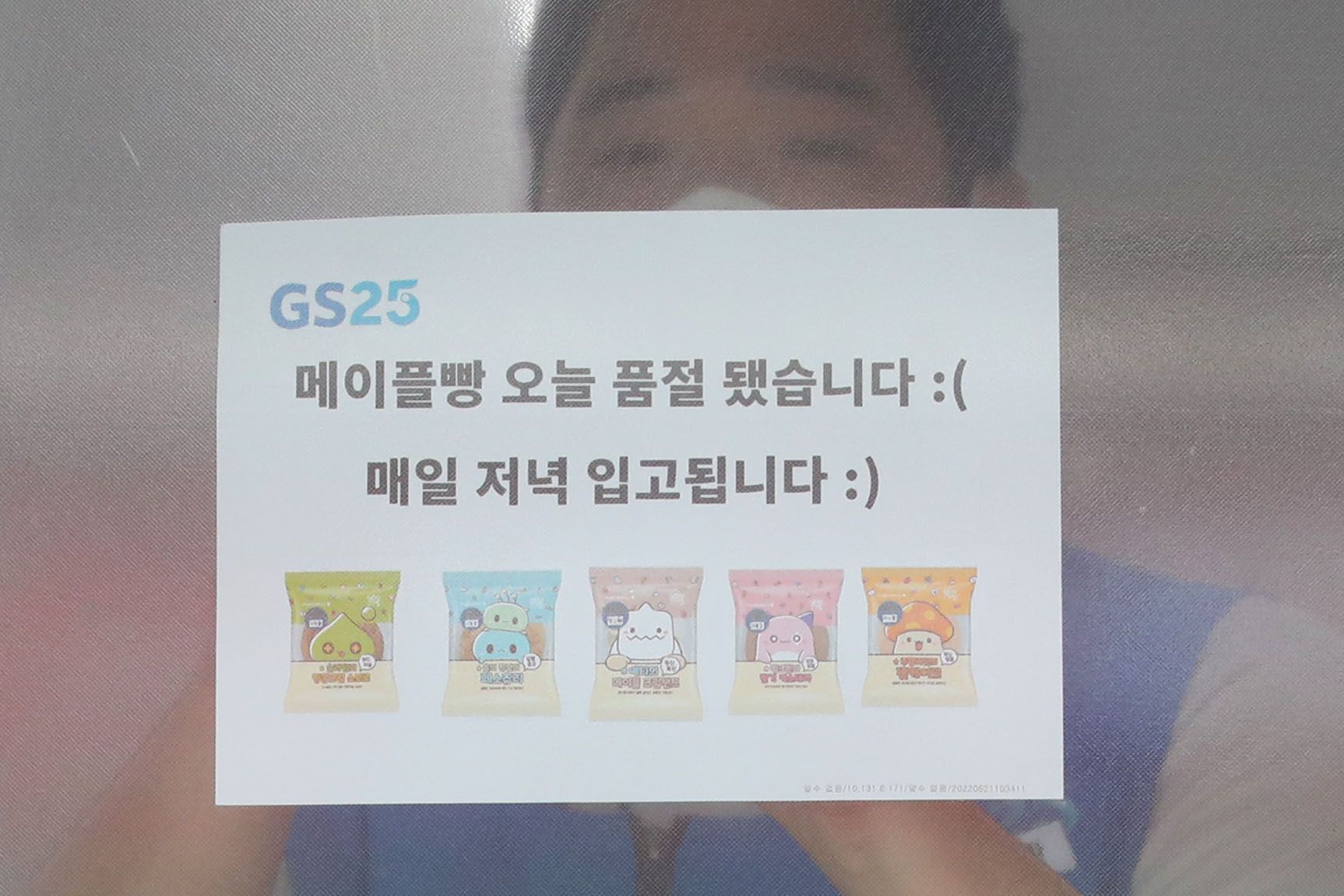 달성편의점 이미지