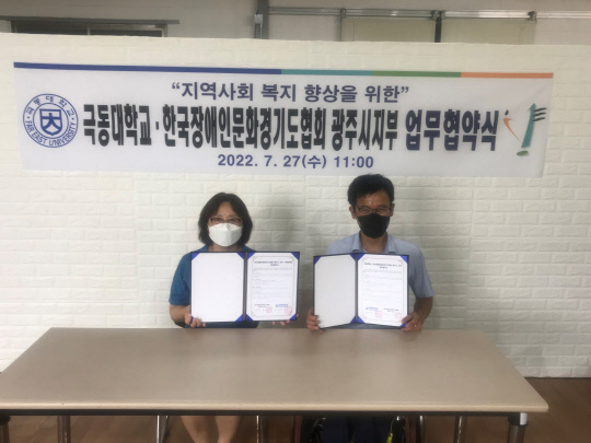 한국문화복지협회 이미지
