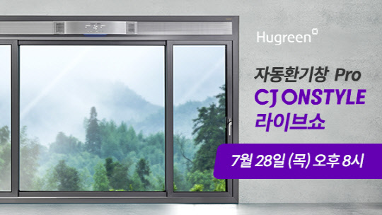 휴그린 이미지