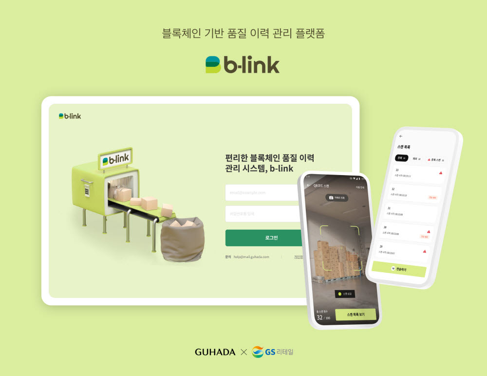 해비랑유통 이미지