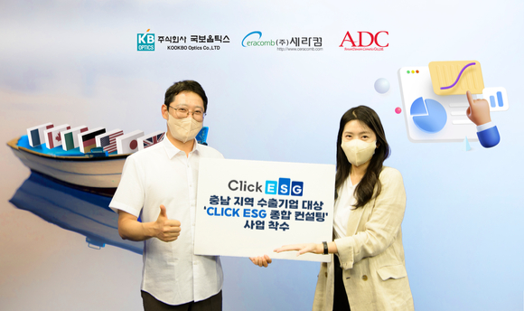 대한C&C 이미지