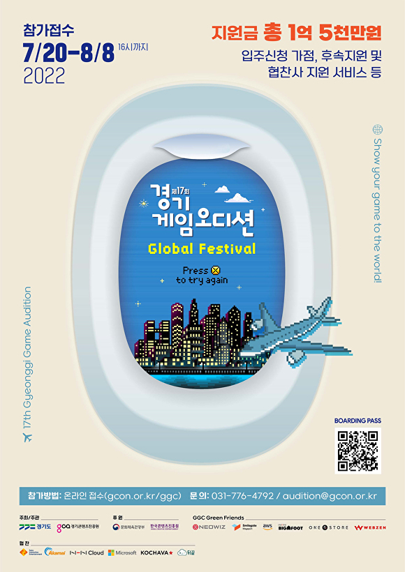 오디션 이미지