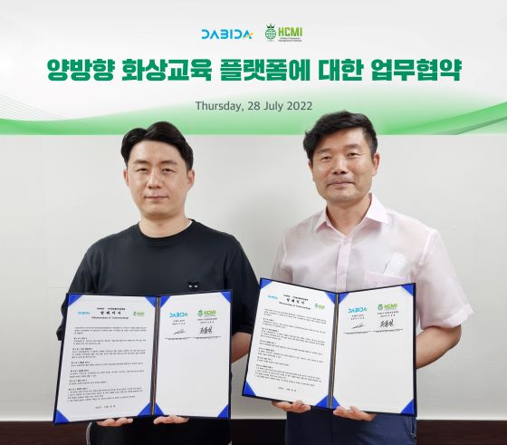 히든챔피언경영원 이미지