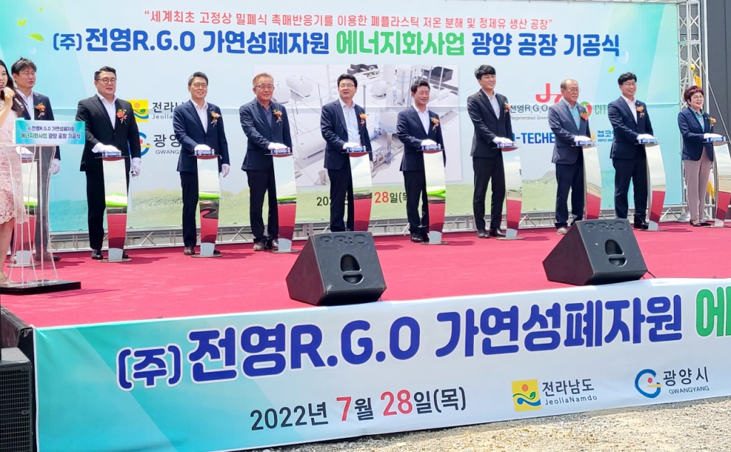 이에스엔지니어링 이미지