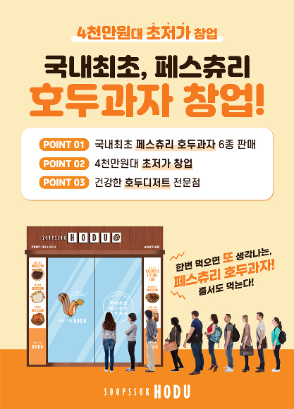 숲속호두 이미지