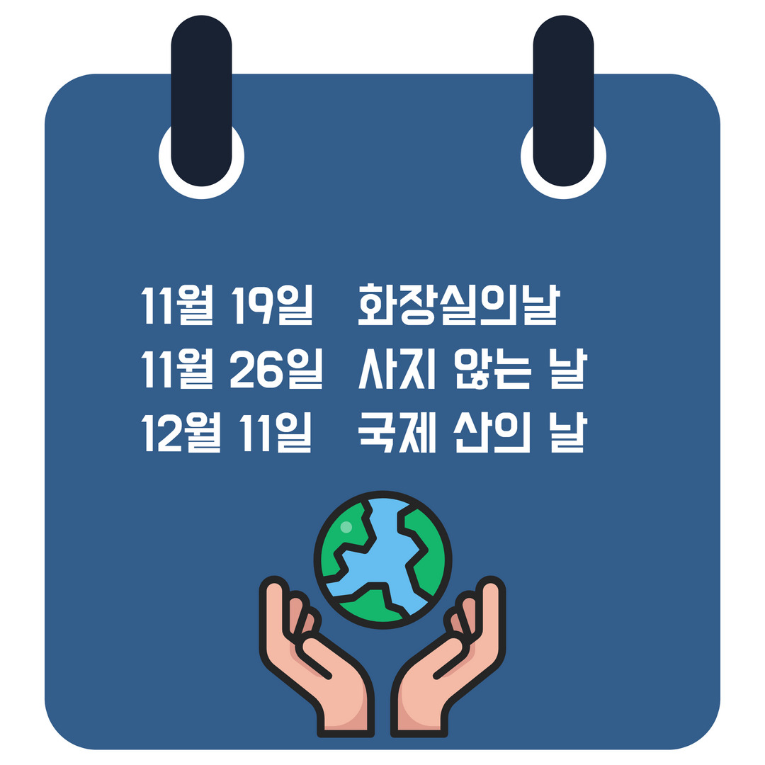 하나로환경 이미지