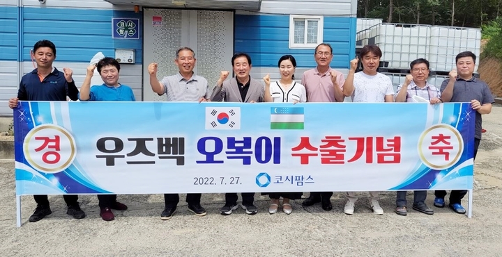 코시팜스 이미지