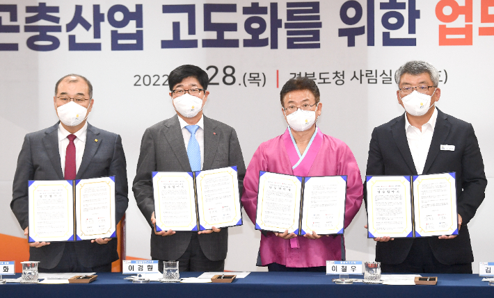 이경식품 이미지