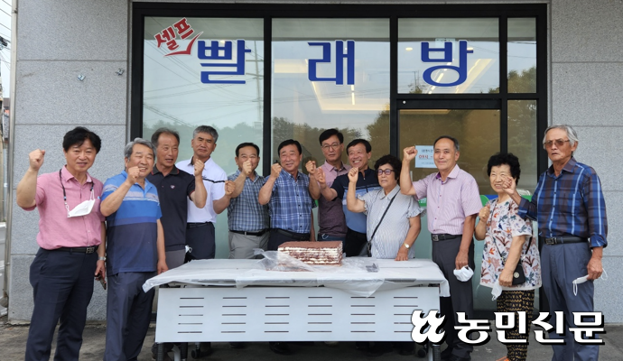 백운농협하나로마트 이미지