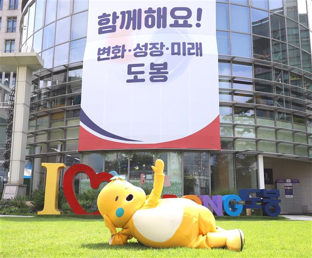 가도락 이미지