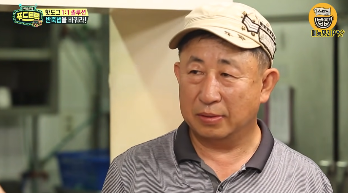 감동푸드 이미지