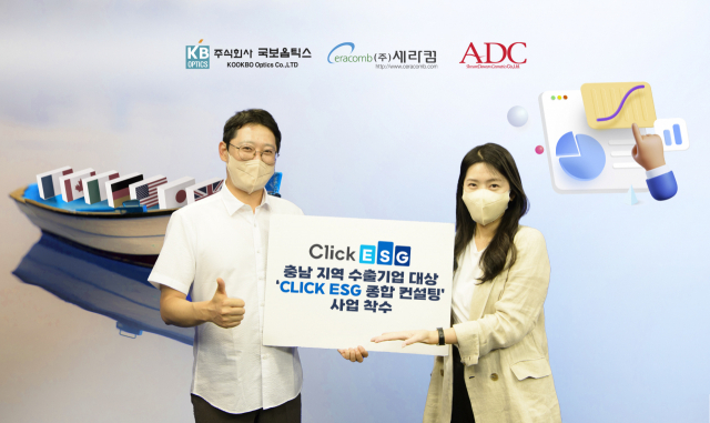 씨앤씨컨설팅 이미지