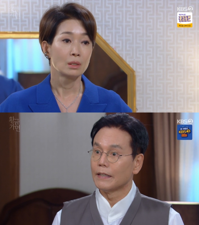 황금이 이미지