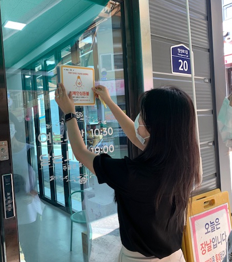 윤미용실 이미지