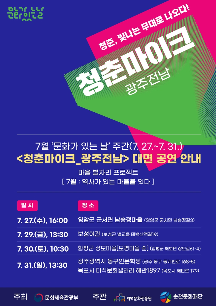 청춘여관 이미지
