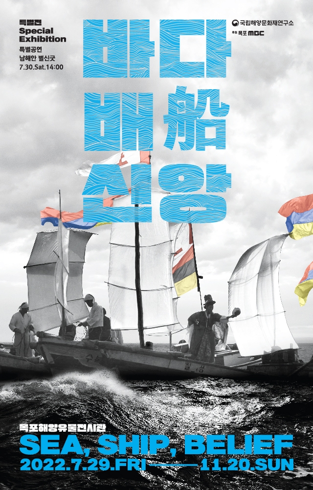 문화재연구소 이미지