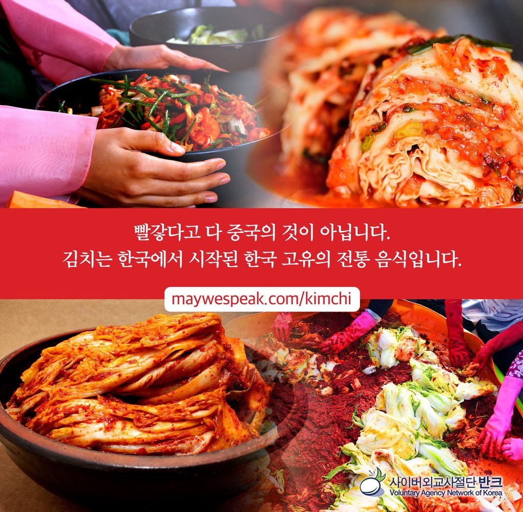 가미중국식품 이미지