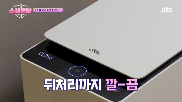 에스앤디 이미지