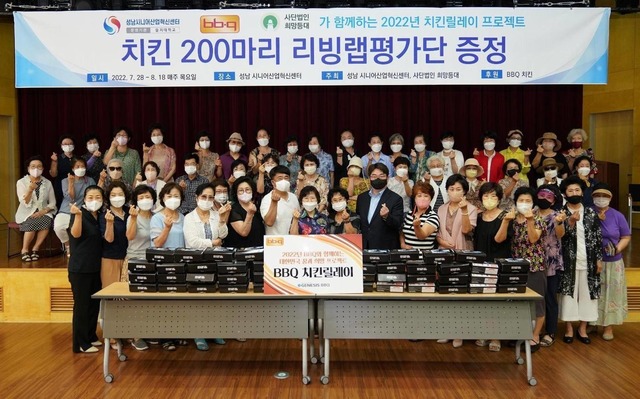 치킨인더랩 이미지