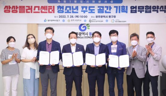 상상플러스 이미지