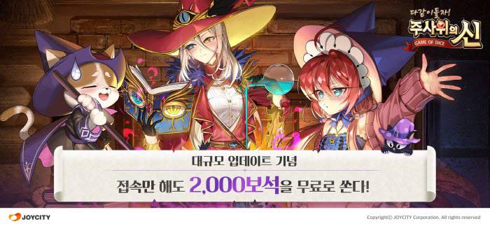 물약상점 이미지