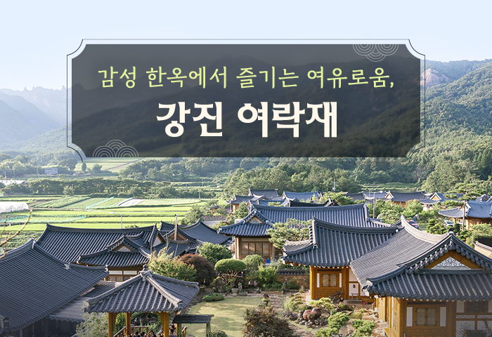 여락재 이미지