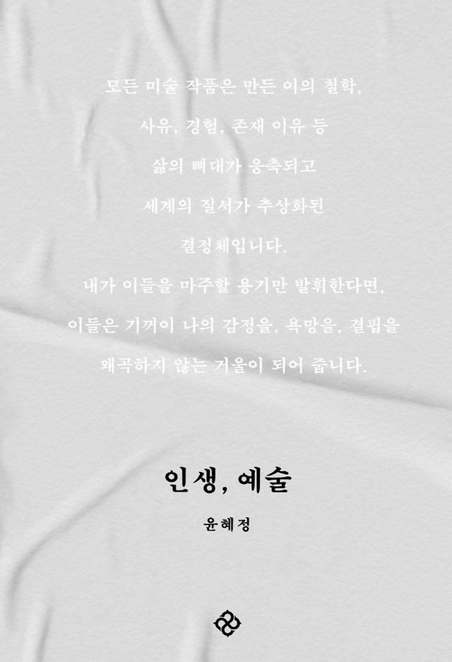 예술이네 이미지