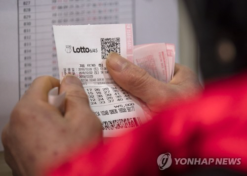 로또 이미지