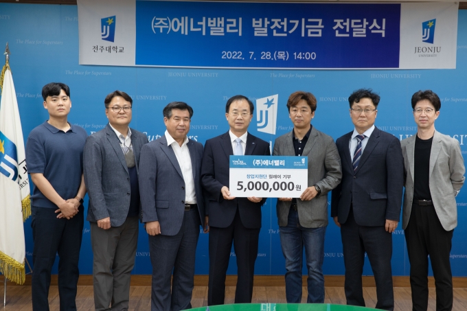 에너밸리 이미지