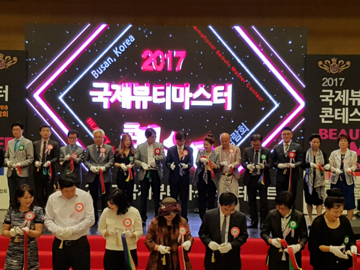 국제마스타 이미지
