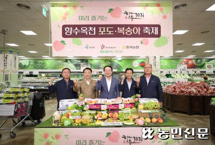 청산농협하나로마트 이미지