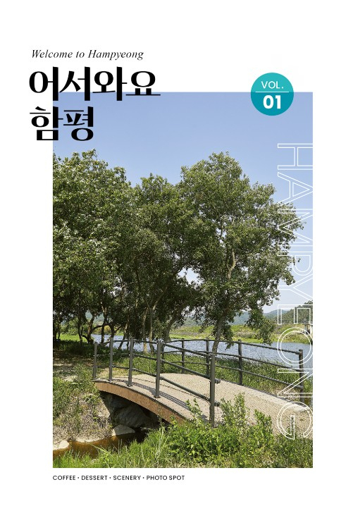와요 이미지