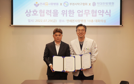 부천사랑병원 이미지