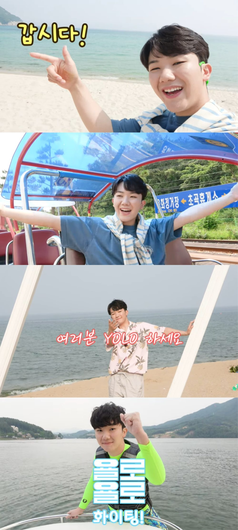 욜로 이미지
