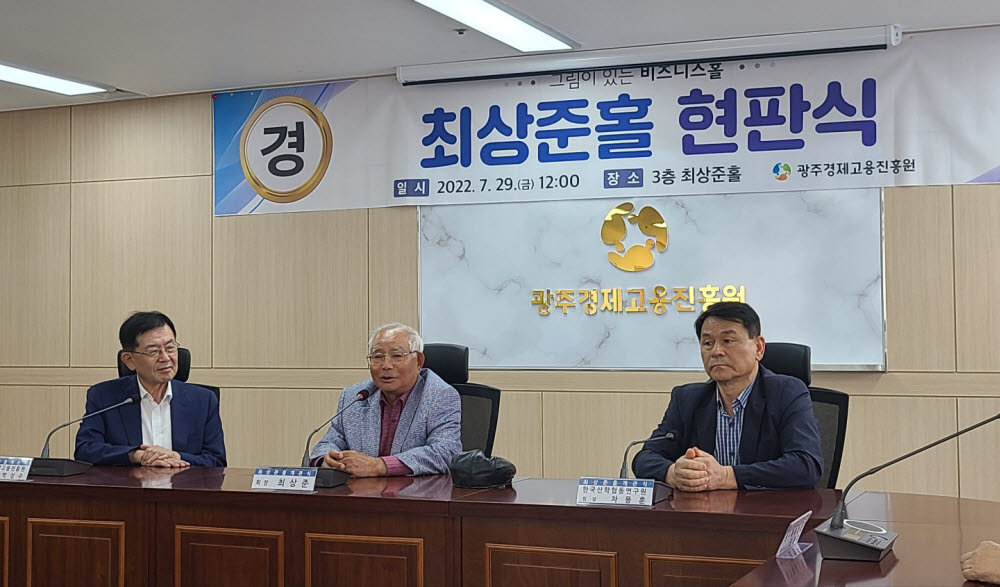 최상준 이미지